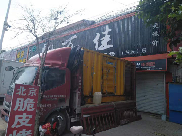 义马租赁发电机-柴油发电机组在火车站的应用