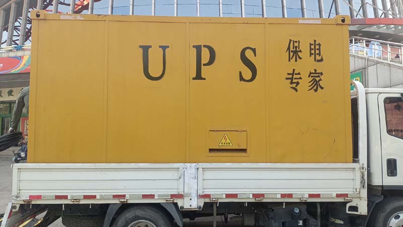 义马怎样判断柴油发电机组和UPS电源的配合工作是否正常？